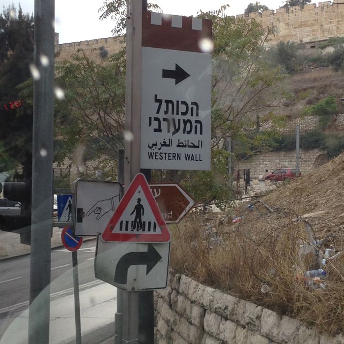 Street Signs in 3 Languages